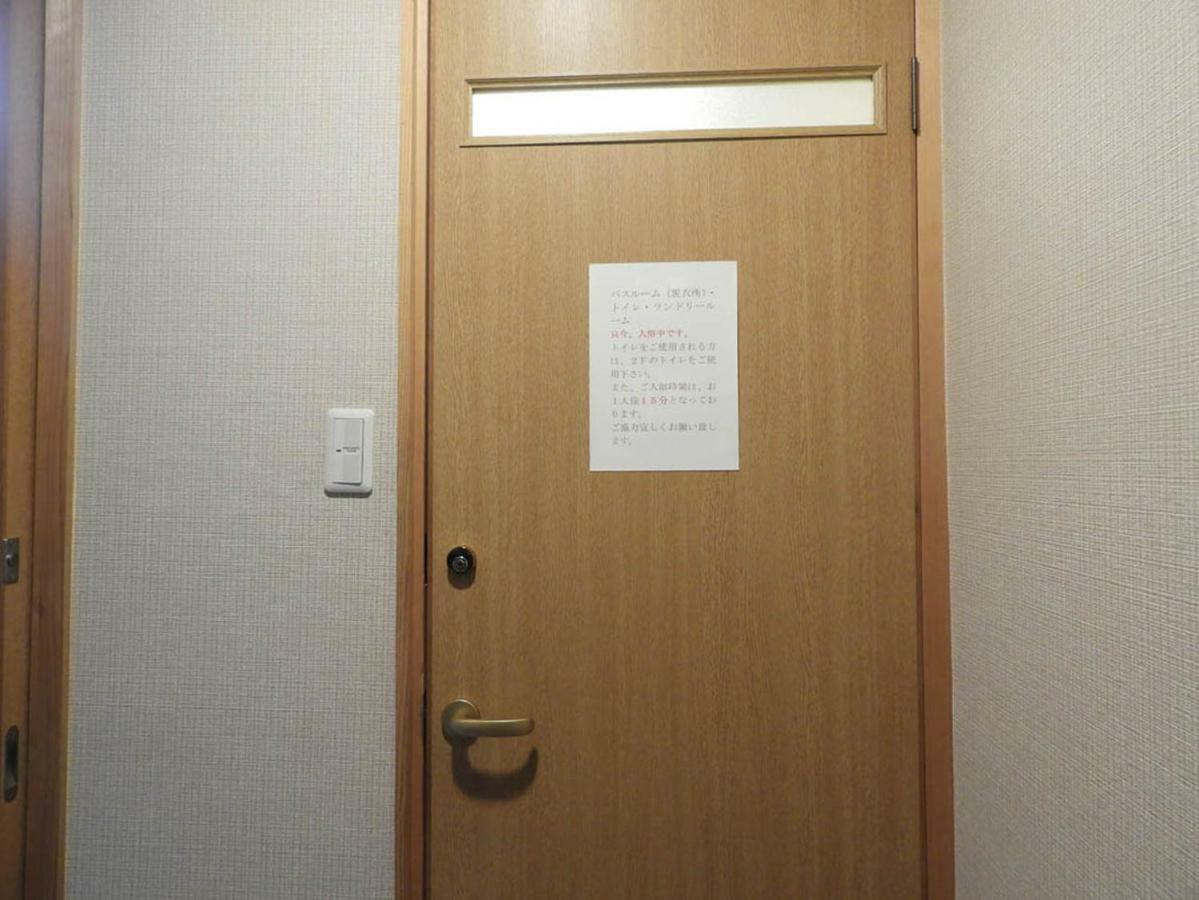 冨の露～とみのつゆ～ Otel Setouchi  Dış mekan fotoğraf