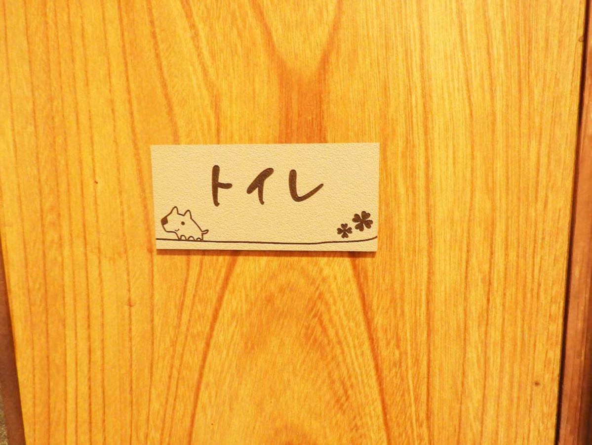 冨の露～とみのつゆ～ Otel Setouchi  Dış mekan fotoğraf